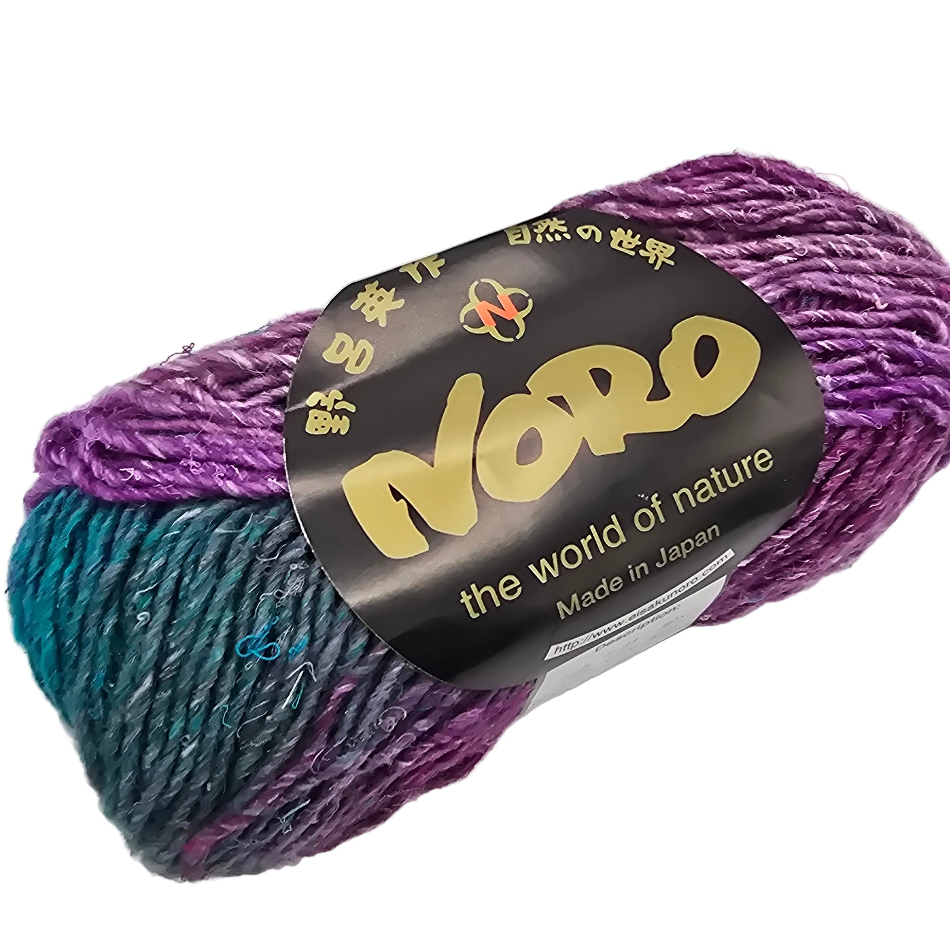 Close-up image of a single skein of Silk Garden by Noro Yarn in Color 232 with label on a whitebackground.